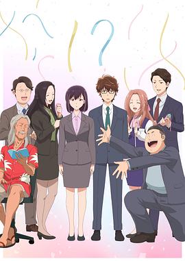 明星黑料《真的要结婚吗》免费在线观看