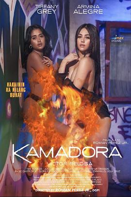 星空影视《双面人格 Kamadora》免费在线观看
