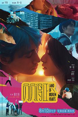 星空传媒《负负得正》免费在线观看