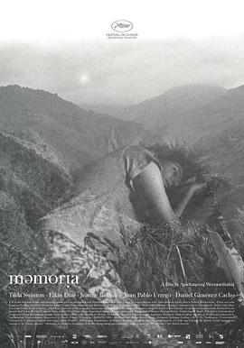 明星黑料《记忆 Memoria》免费在线观看