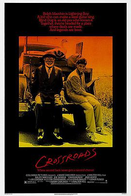 星空传媒《十字街头 Crossroads》免费在线观看