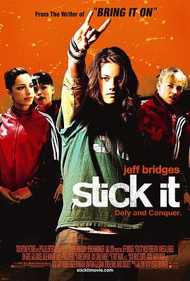 明星黑料《站稳了 Stick It》免费在线观看