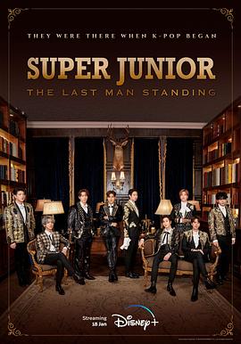 星空传媒《Super Junior The Last Man Standing》免费在线观看