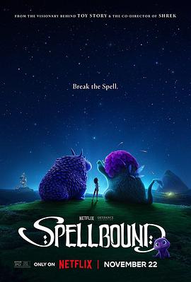 星空传媒《魔咒奇缘 Spellbound》免费在线观看