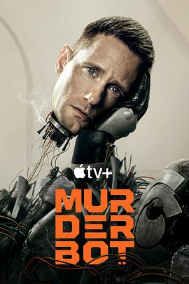 星空传媒《杀戮人机 Murderbot》免费在线观看