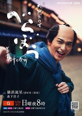 星空影视《岂有此理 茑重繁华如梦故事》免费在线观看