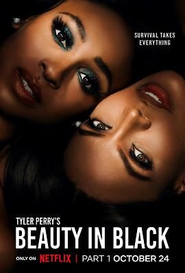 明星黑料《黑色丽人 第一季 Beauty in Black Season 1》免费在线观看