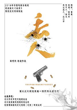 星空传媒《丢人》免费在线观看