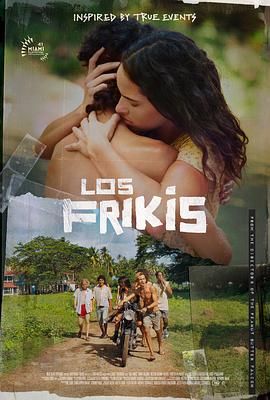 星空影视《弗里斯基 Los Frikis》免费在线观看