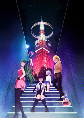 明星黑料《恋爱Flops 恋愛フロップス》免费在线观看