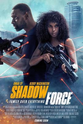 星空传媒《幽冥部队 Shadow Force》免费在线观看