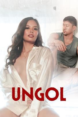 星空传媒《咆哮 Ungol》免费在线观看