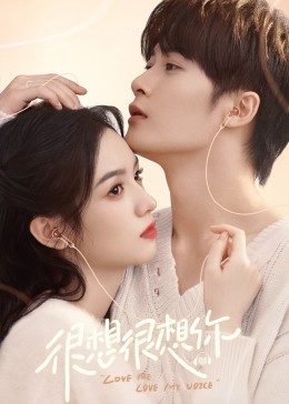 明星黑料《很想很想你》免费在线观看