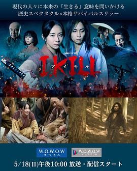 星空影视《杀即生》免费在线观看