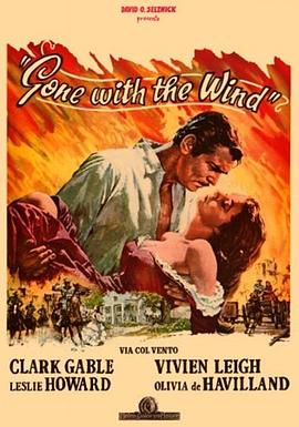 星空传媒《乱世佳人1939》免费在线观看