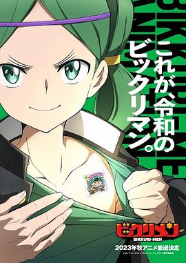 明星黑料《仙魔大战》免费在线观看