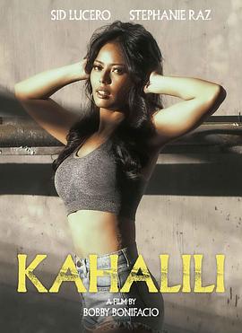 星空影视《代孕 Kahalili》免费在线观看