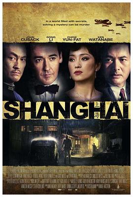 星空影视《谍海风云 Shanghai》免费在线观看