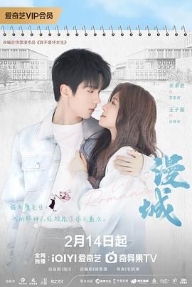星空影视《漫城》免费在线观看