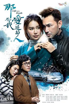 星空影视《那些我爱过的人 那些我愛過的人》免费在线观看