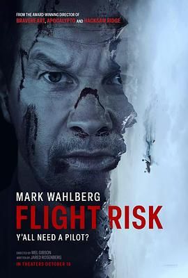 星空影视《插翅难飞 Flight Risk》免费在线观看