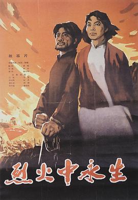 星空影视《爱芯 第一季 Made For Love Season 1》免费在线观看