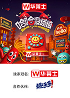 星空传媒《哈哈没烦恼》免费在线观看