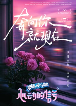 星空传媒《心动的信号 第七季》免费在线观看